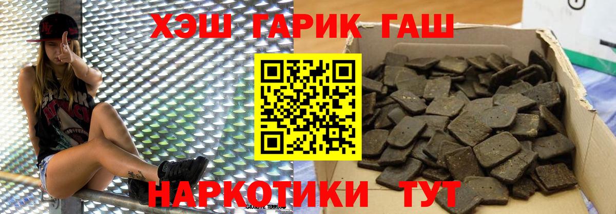 Каннабис  Лсд 25  MDMA  Метадон  Мефедрон кристаллы  Нурлат  Cocaine  ГАШ  НБОМе  Вход с VPN 