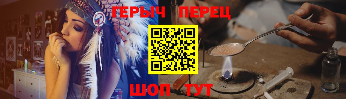 Нурлат  ГЕРОИН Heroin  Героин  Вход с VPN 