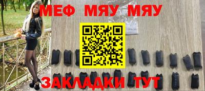 амф Сланцы