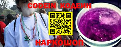 мефедрон VHQ Славгород