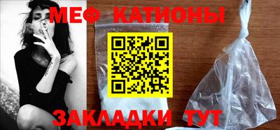 мефедрон VHQ Славгород