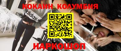 мефедрон VHQ Славгород