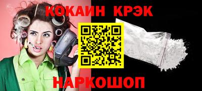 амф Сланцы