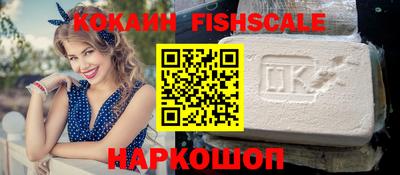 кристаллы Славянск-на-Кубани