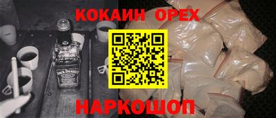 кристаллы Славянск-на-Кубани