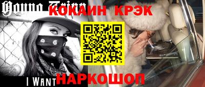 амф Сланцы