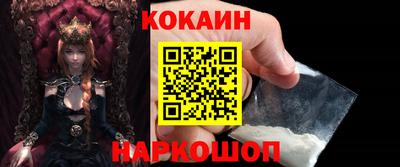 кристаллы Славянск-на-Кубани