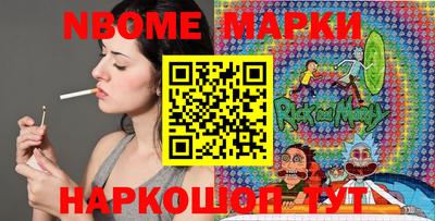 амф Сланцы