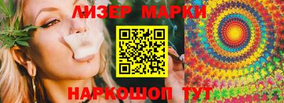 мефедрон VHQ Славгород