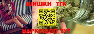 мефедрон VHQ Славгород