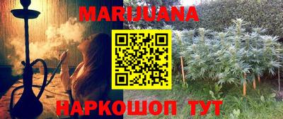 мефедрон VHQ Славгород