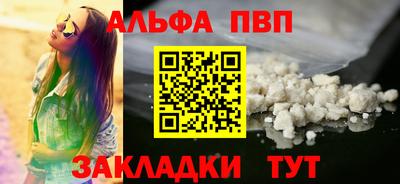 амф Сланцы