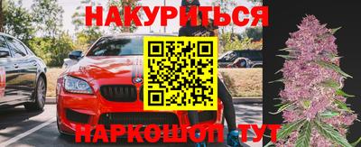 кристаллы Славянск-на-Кубани