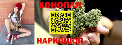 мефедрон VHQ Славгород