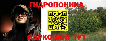 мефедрон VHQ Славгород