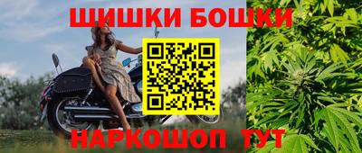 кристаллы Славянск-на-Кубани