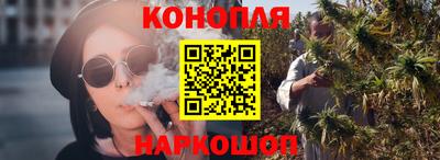 мефедрон VHQ Славгород