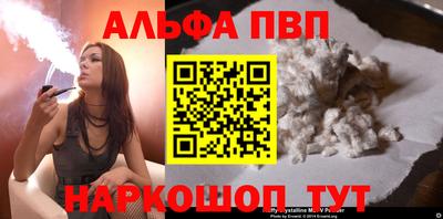 кристаллы Славянск-на-Кубани