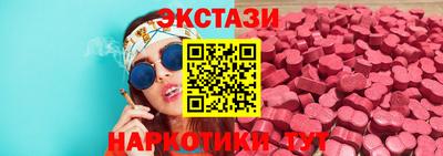 кристаллы Славянск-на-Кубани