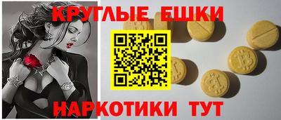 кристаллы Славянск-на-Кубани