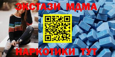мефедрон VHQ Славгород