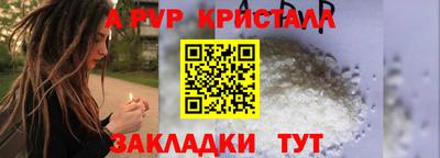 мефедрон VHQ Славгород