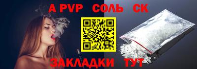 мефедрон VHQ Славгород