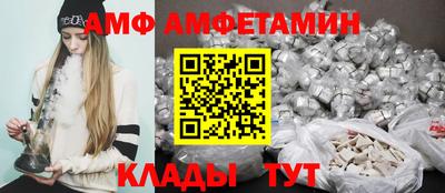 амф Сланцы