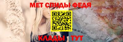кристаллы Славянск-на-Кубани