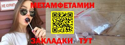 амф Сланцы