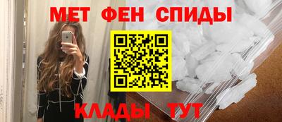 амф Сланцы