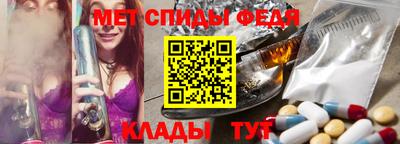 кристаллы Славянск-на-Кубани