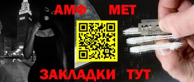амф Сланцы