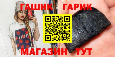 амф Сланцы