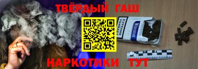 амф Сланцы