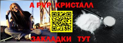мефедрон VHQ Славгород