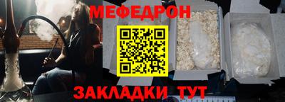 кристаллы Славянск-на-Кубани
