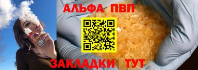 амф Сланцы