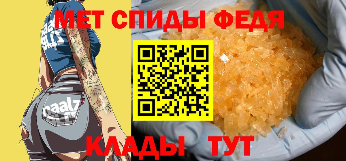 МЕФ Нурлат