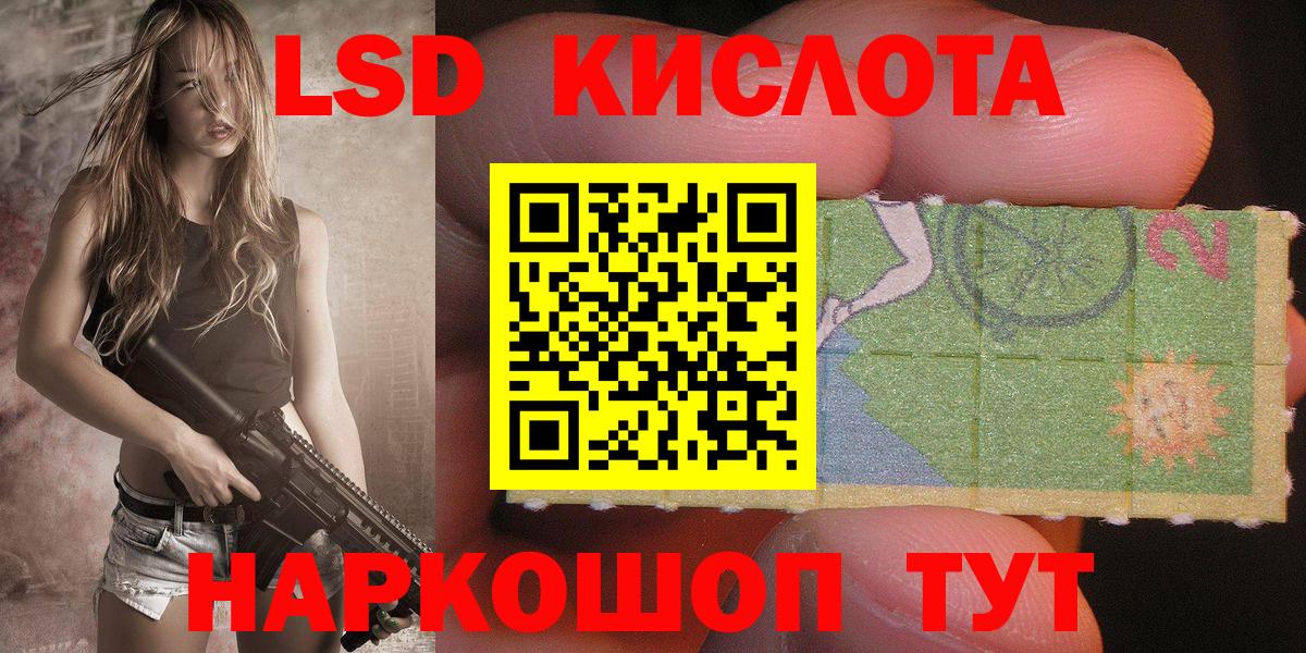 Нурлат  Марки 25I-NBOMe 1,5мг  Марки 25I-NBOMe  Вход с VPN 