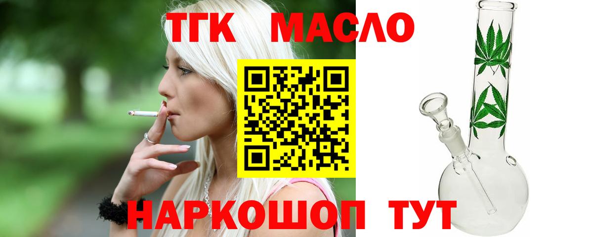 Дистиллят ТГК Wax Нурлат