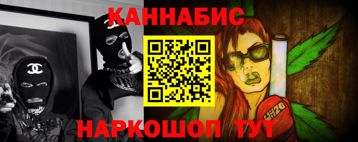 Бошки Шишки конопля  Вход с VPN  Конопля VHQ  Нурлат  Бошки марихуана Amnesia 